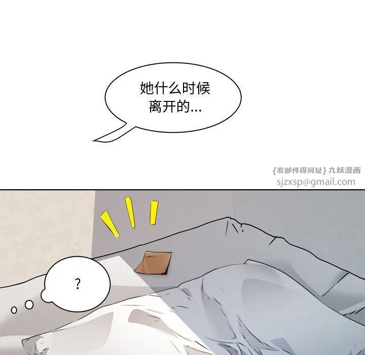 RE：23岁第11話