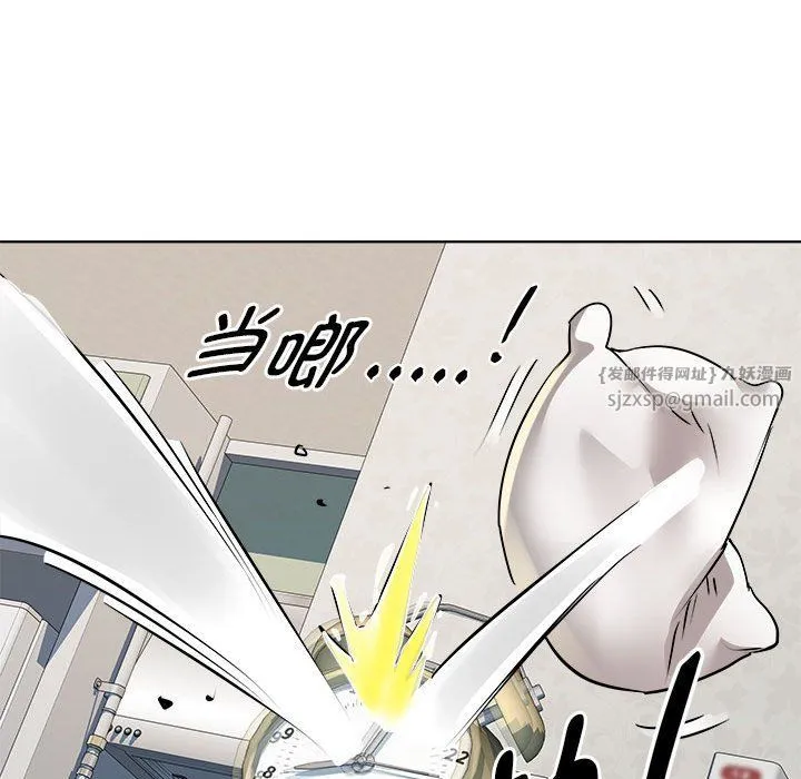 RE：23岁-第11話 - 图片 24