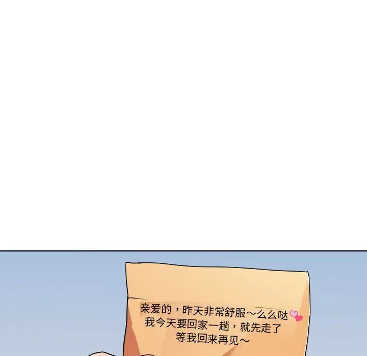 RE：23岁-第11話 - 图片 32