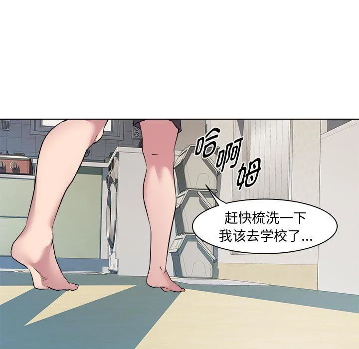 RE：23岁-第11話 - 图片 35
