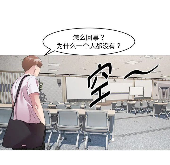 RE：23岁-第11話 - 图片 42