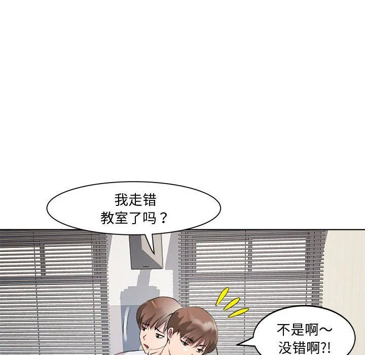 RE：23岁-第11話 - 图片 43