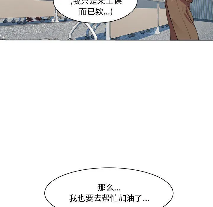 RE：23岁-第11話 - 图片 59