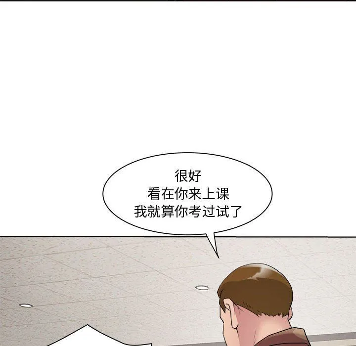 RE：23岁第11話