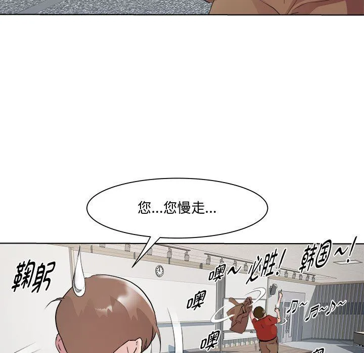 RE：23岁-第11話 - 图片 61