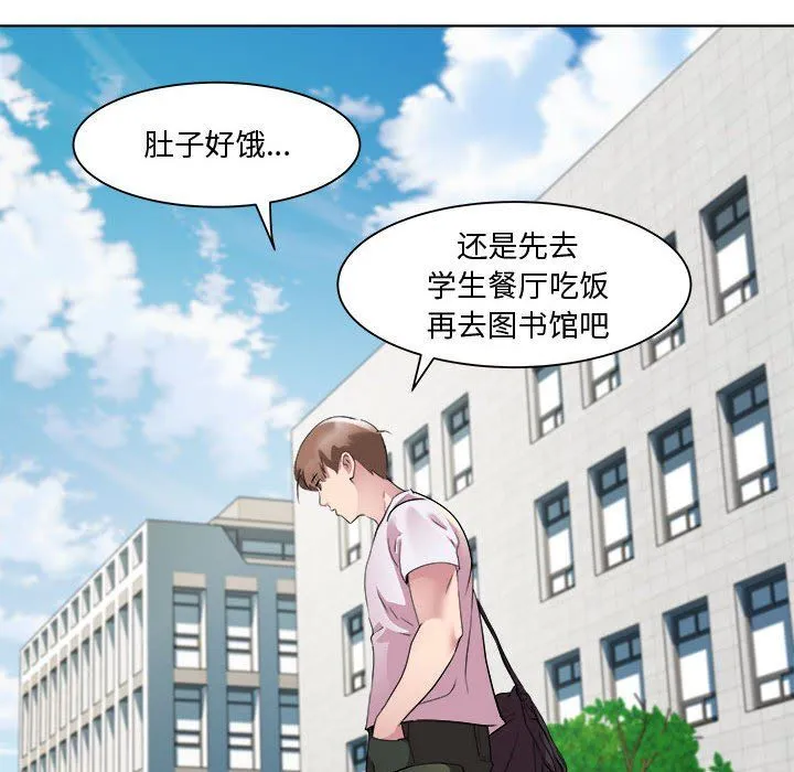 RE：23岁-第11話 - 图片 68