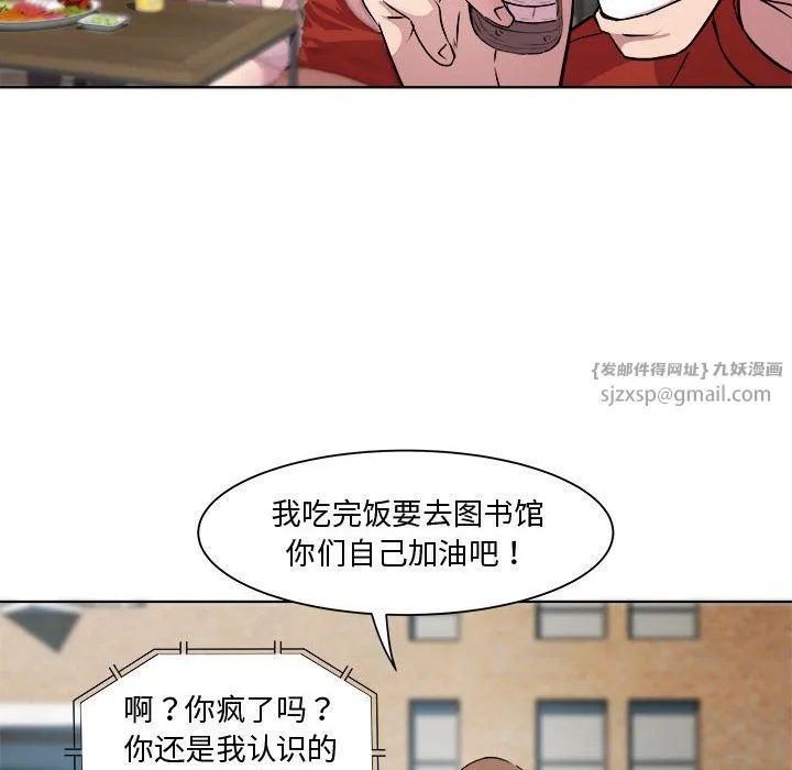 RE：23岁-第11話 - 图片 77