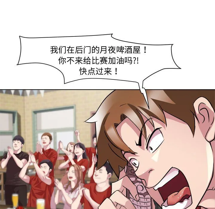 RE：23岁-第11話 - 图片 76