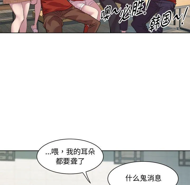 RE：23岁-第11話 - 图片 74