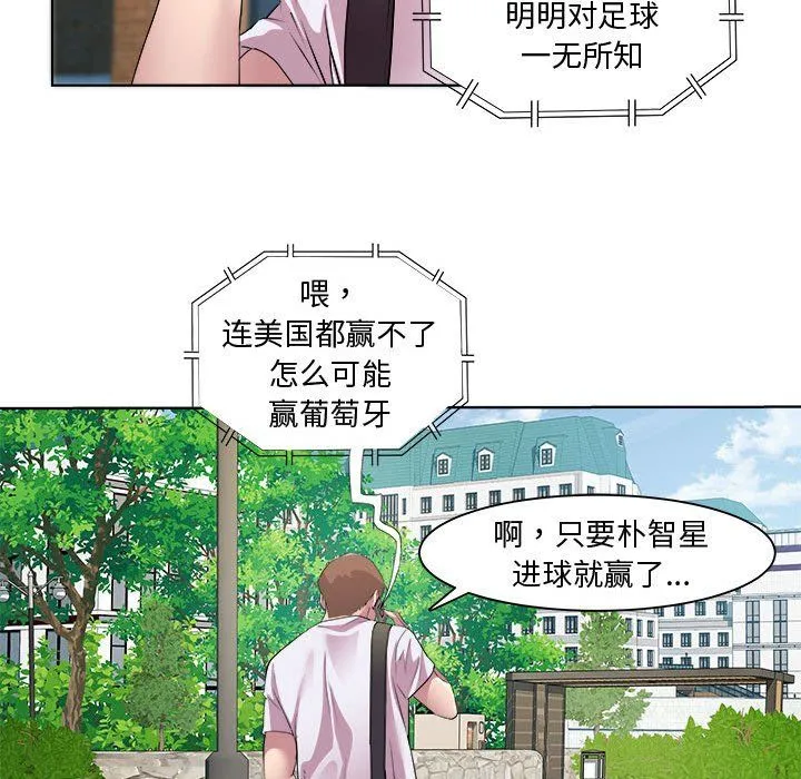 RE：23岁-第11話 - 图片 82