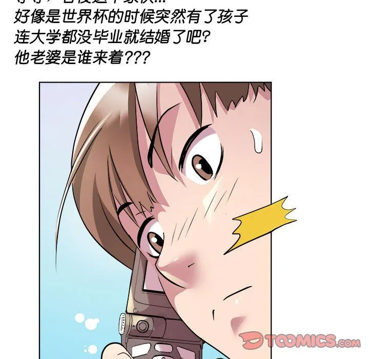 RE：23岁第11話