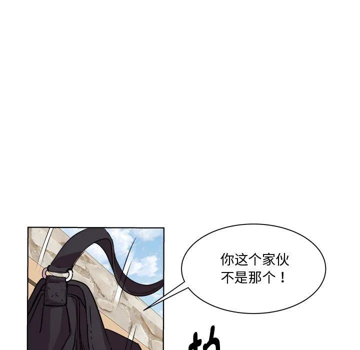 RE：23岁第11話