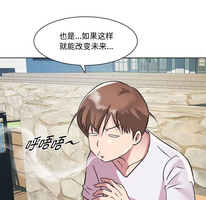 RE：23岁-第11話 - 图片 108