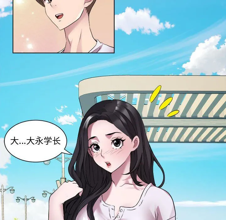 RE：23岁-第11話 - 图片 114