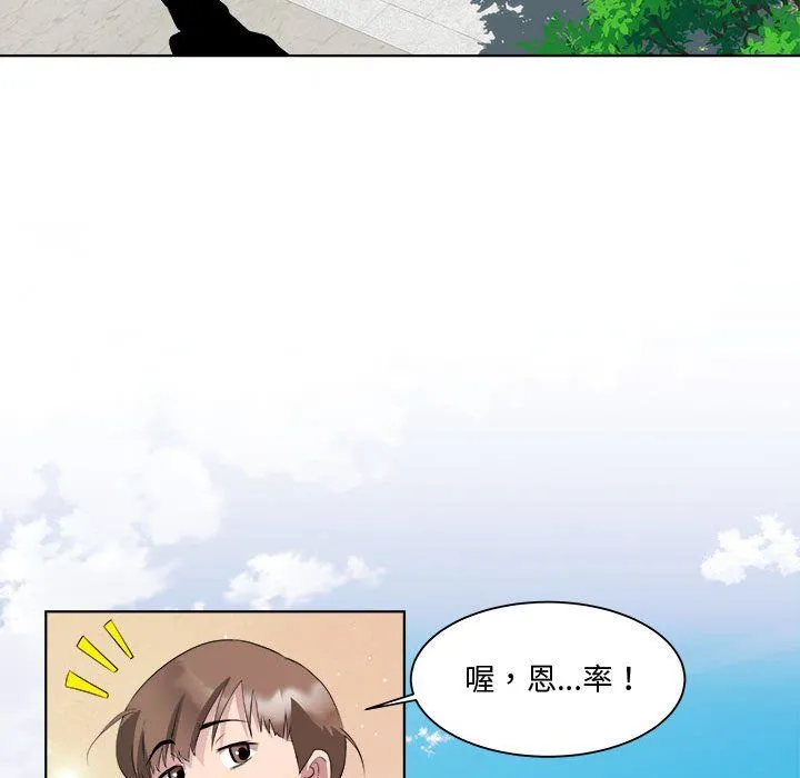 RE：23岁-第11話 - 图片 113
