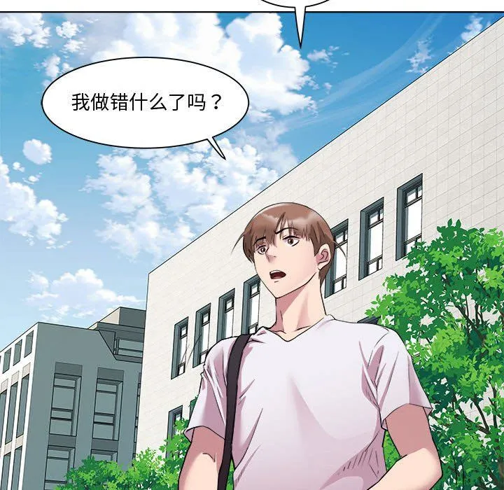 RE：23岁-第11話 - 图片 126