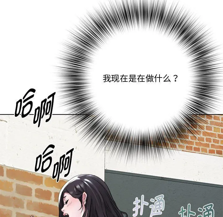 RE：23岁-第11話 - 图片 132