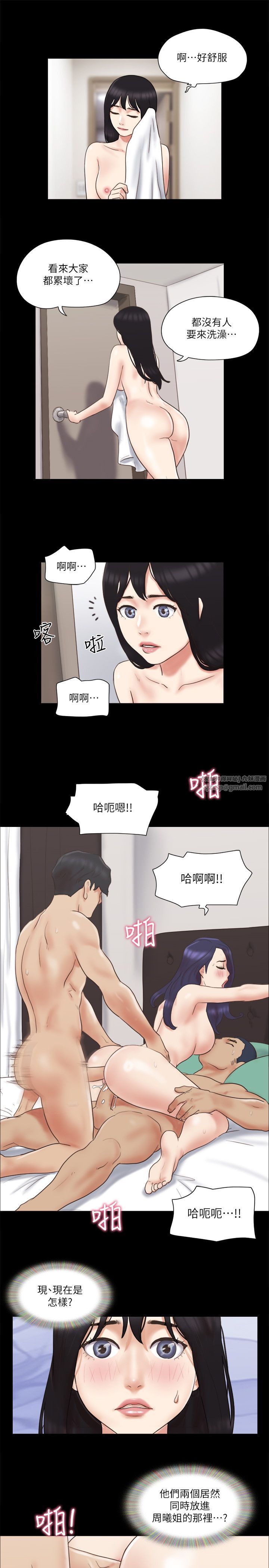 协议换爱(无码版)第62話-雙管齊下