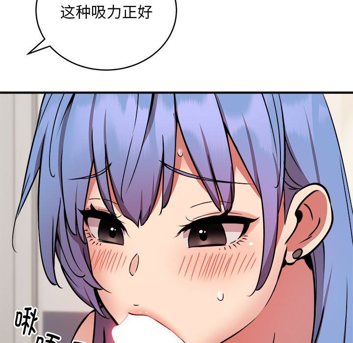 新都市外卖员第14話