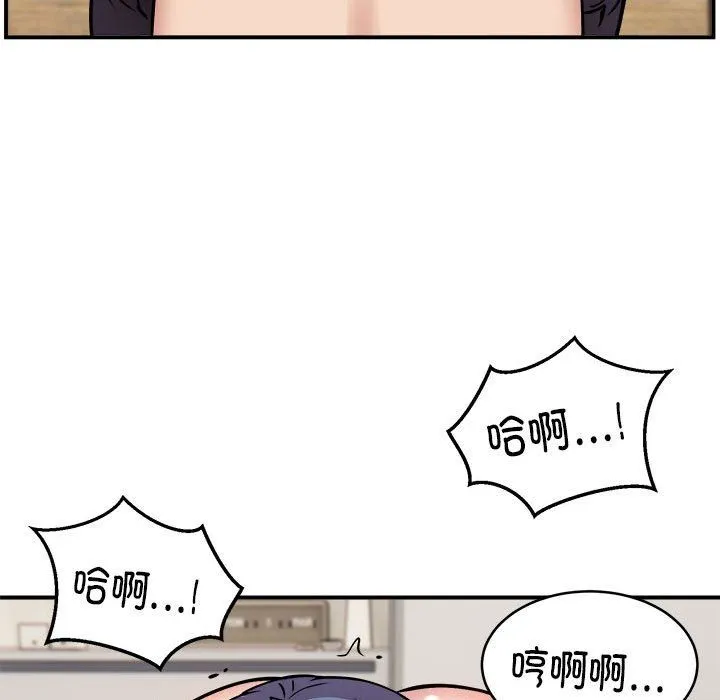 新都市外卖员-第14話 - 图片 36
