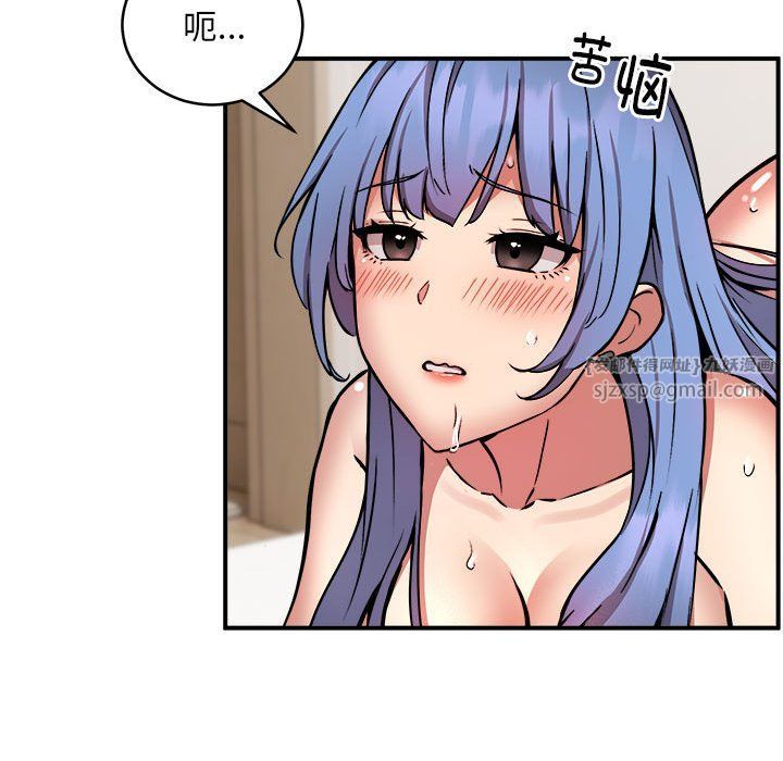 新都市外卖员第14話