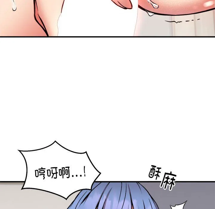 新都市外卖员-第14話 - 图片 61