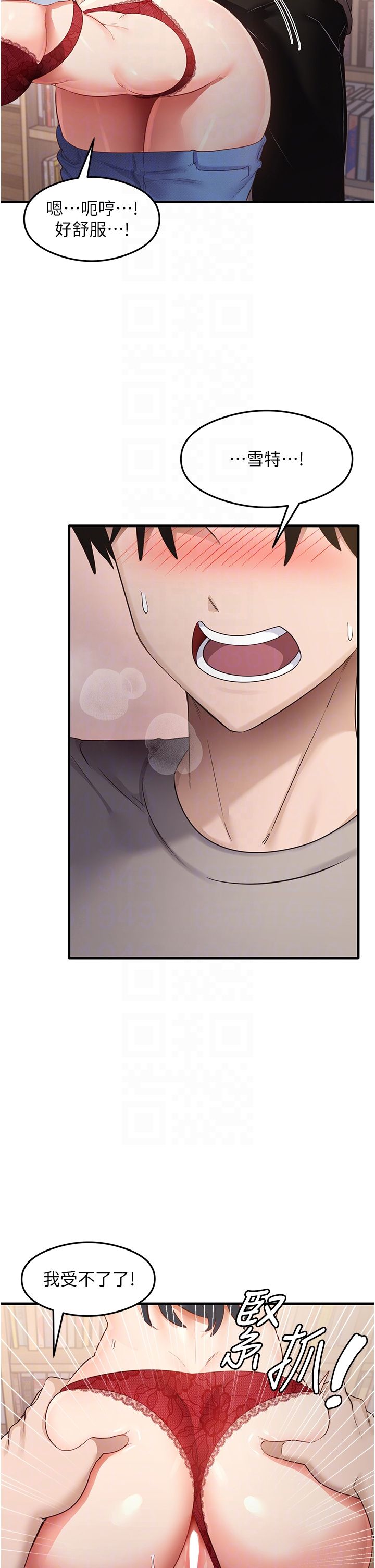 尻试之神学习法第29話-提升註意力的新方法!