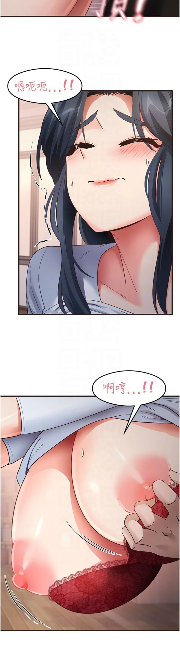 尻試之神學習法第29話-提升註意力的新方法!