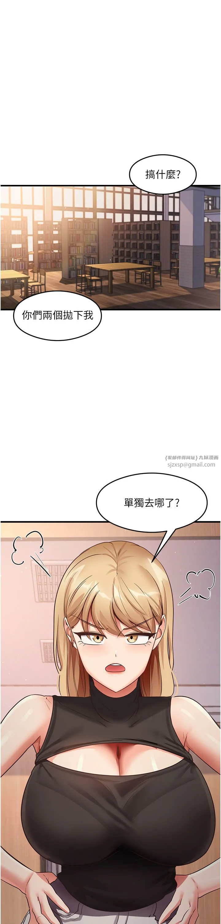 尻試之神學習法第29話-提升註意力的新方法!