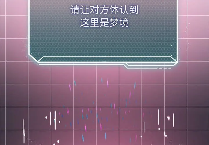我靠升级逆袭成为大师第22話