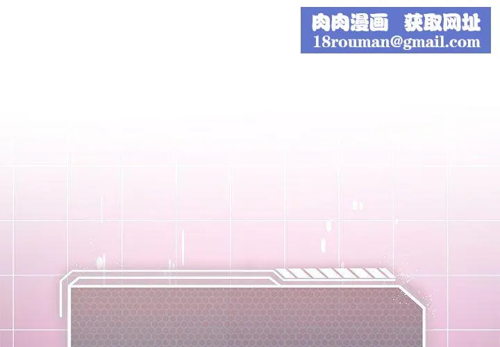 我靠升级逆袭成为大师-第22話 - 图片 1