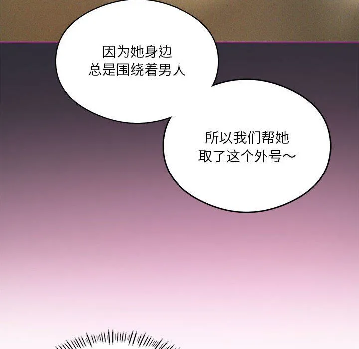 我靠升级逆袭成为大师第22話