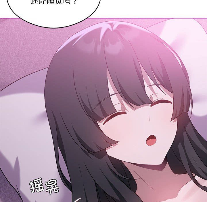 我靠升级逆袭成为大师第22話