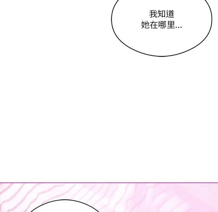 我靠升级逆袭成为大师-第22話 - 图片 33