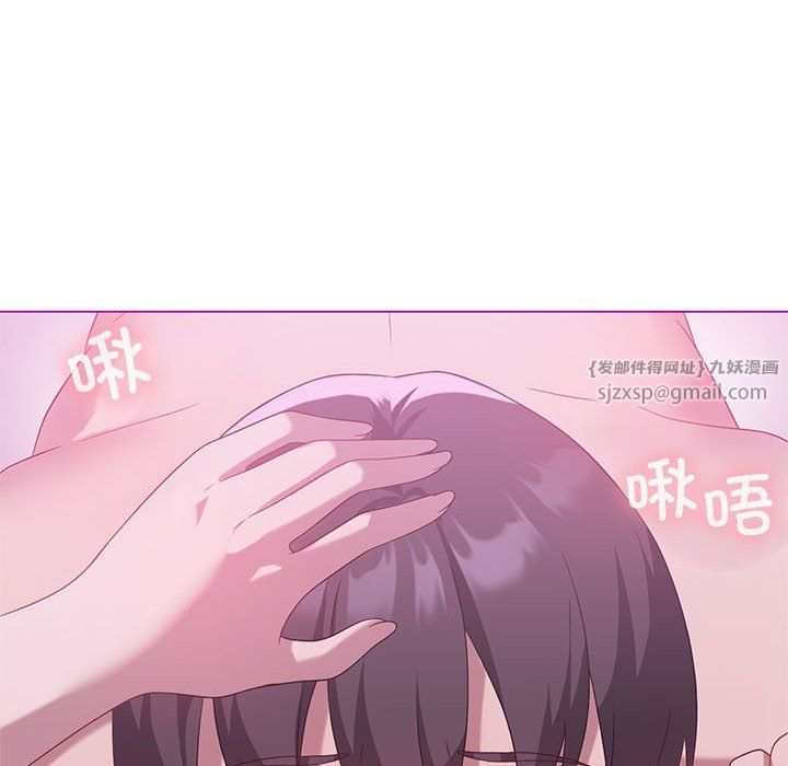 我靠升级逆袭成为大师第22話