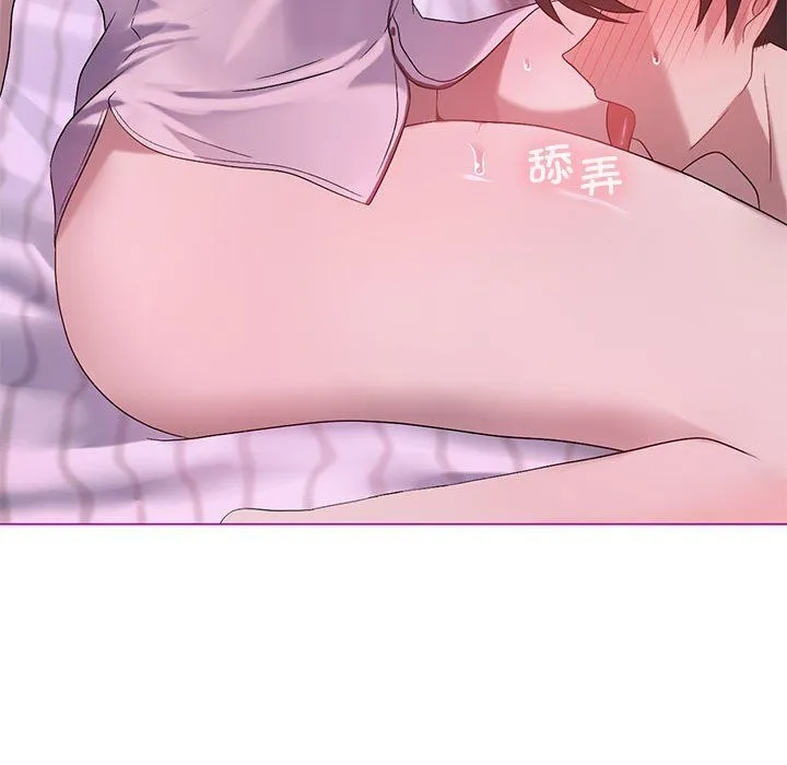 我靠升级逆袭成为大师-第22話 - 图片 46