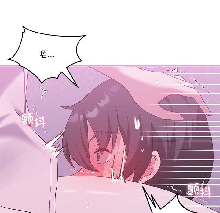 我靠升级逆袭成为大师第22話