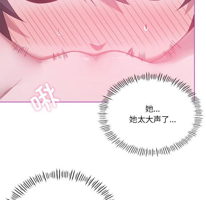 我靠升级逆袭成为大师第22話