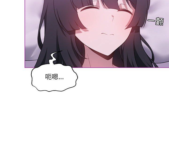 我靠升级逆袭成为大师第22話