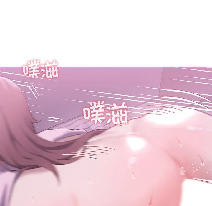 我靠升级逆袭成为大师第22話
