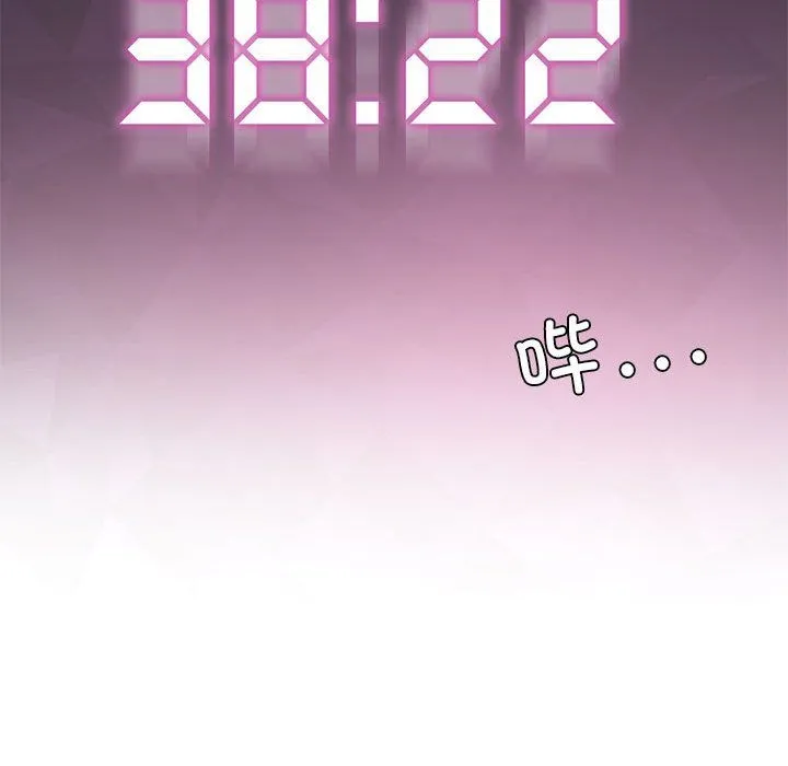 我靠升级逆袭成为大师第22話
