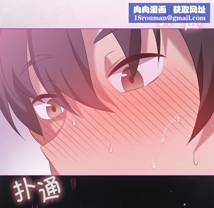 我靠升级逆袭成为大师第22話