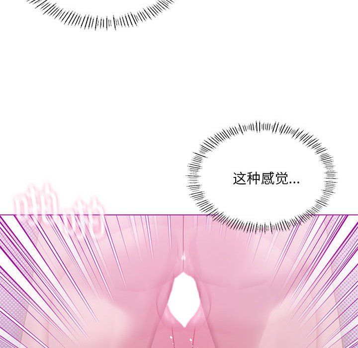 我靠升级逆袭成为大师第22話