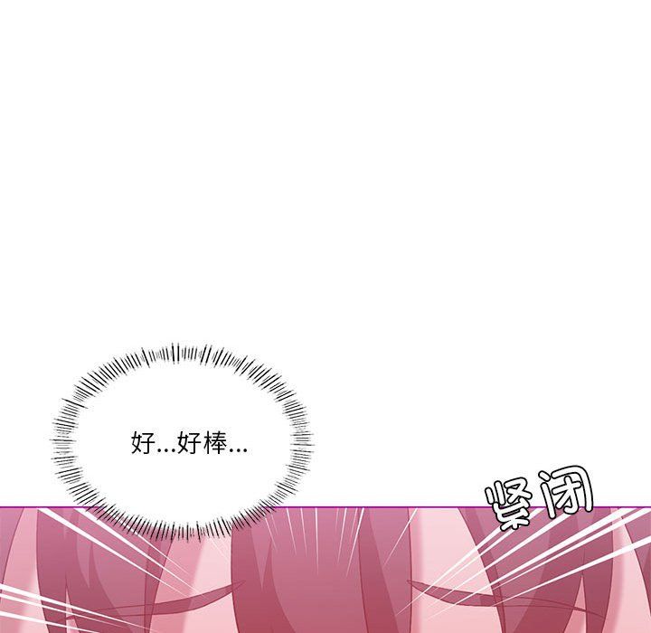 我靠升级逆袭成为大师第22話