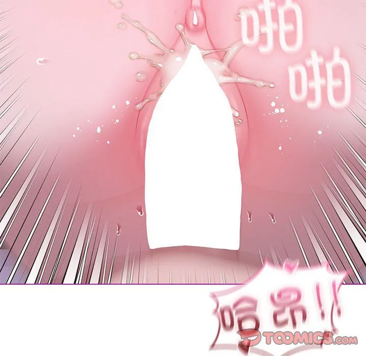 我靠升级逆袭成为大师-第22話 - 图片 111