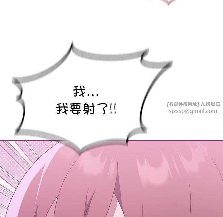 我靠升级逆袭成为大师第22話