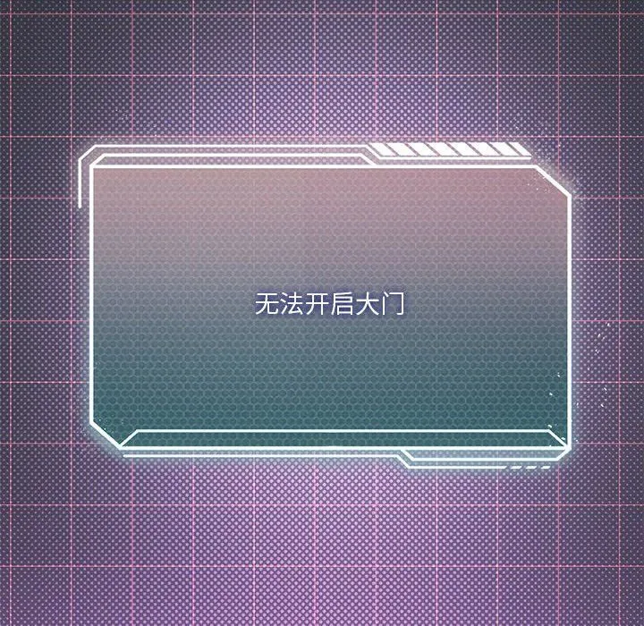 我靠升级逆袭成为大师-第22話 - 图片 126