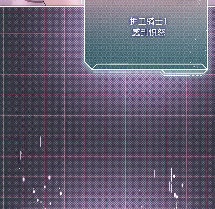 我靠升级逆袭成为大师第22話