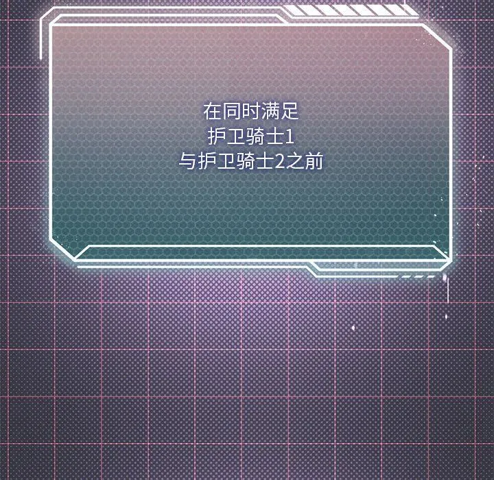 我靠升级逆袭成为大师第22話