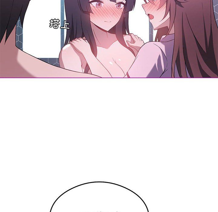 我靠升级逆袭成为大师第22話